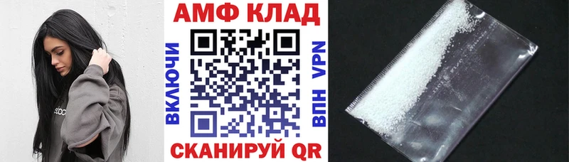 даркнет как зайти  закладка  Козельск  АМФ Розовый 
