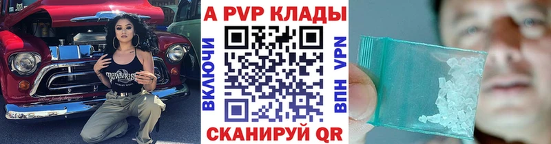 OMG как зайти  Козельск  Alfa_PVP Соль 