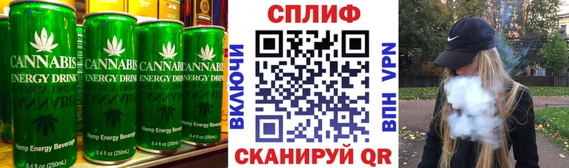 где купить   Козельск  Cannafood марихуана 