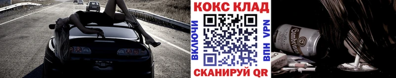 Кокаин Перу  купить наркоту  Козельск 