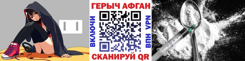 что такое   Козельск  OMG ссылки  Героин Heroin 