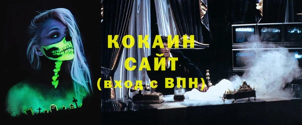 МДМА Балахна