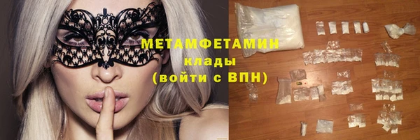 экстази Балабаново