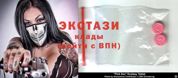 МДМА Балахна