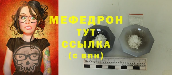 мет Баксан
