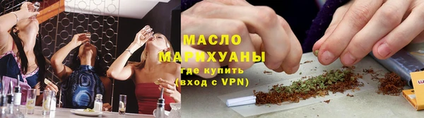 экстази Балабаново