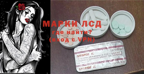 МДМА Балахна