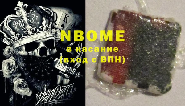 мет Баксан