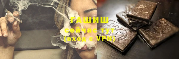 шишки Приозерск