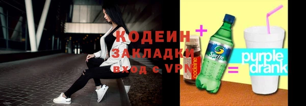 МДМА Балахна