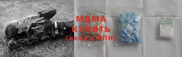 МДМА Балахна
