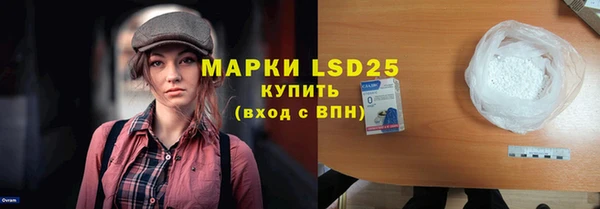 экстази Балабаново
