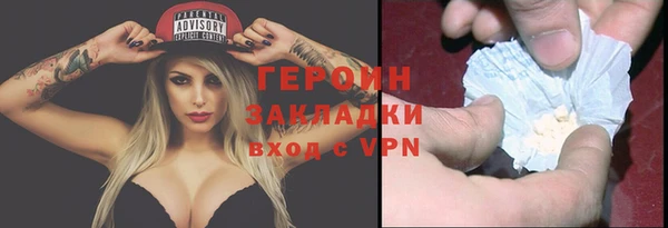 МДМА Балахна