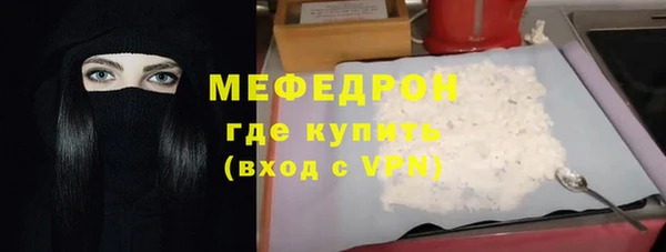 трава Протвино