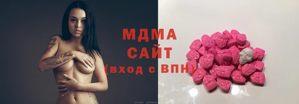 экстази Балабаново