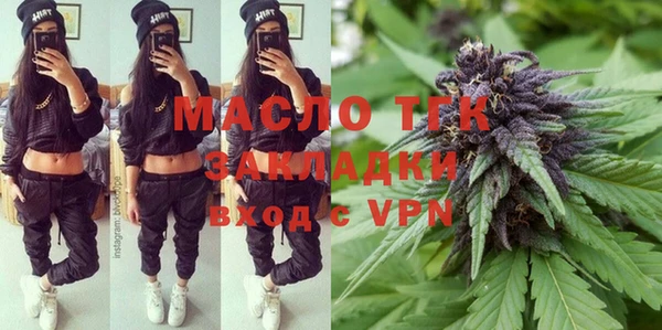 экстази Балабаново