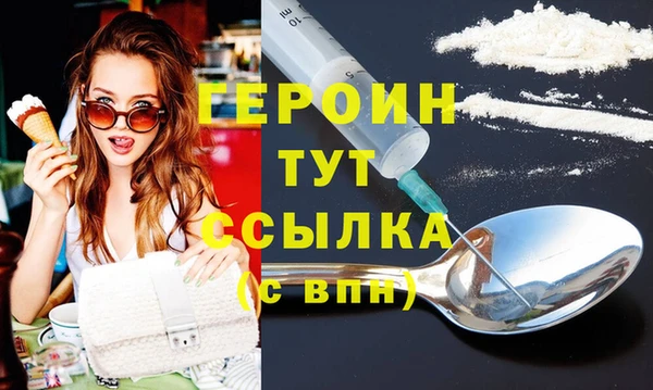 МДМА Балахна
