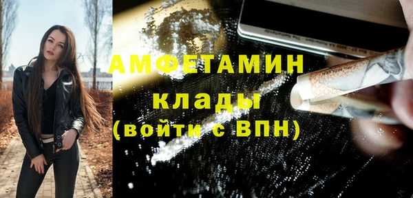 мет Баксан