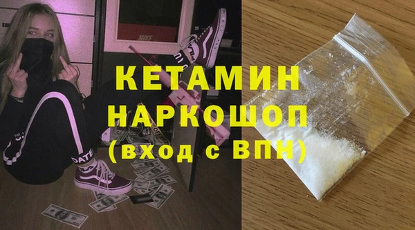 МДМА Балахна