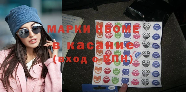 экстази Балабаново