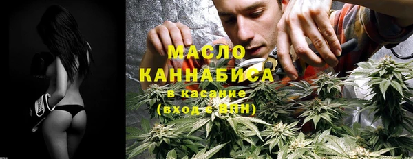 МДМА Балахна