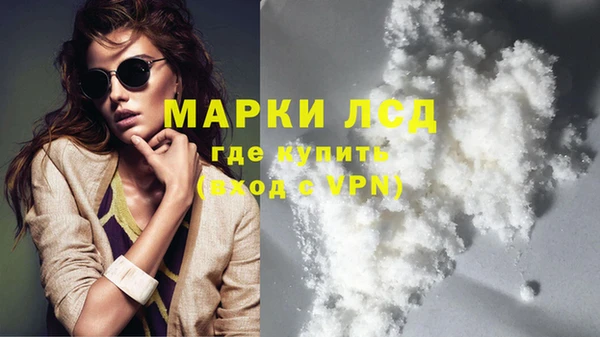 МДМА Балахна