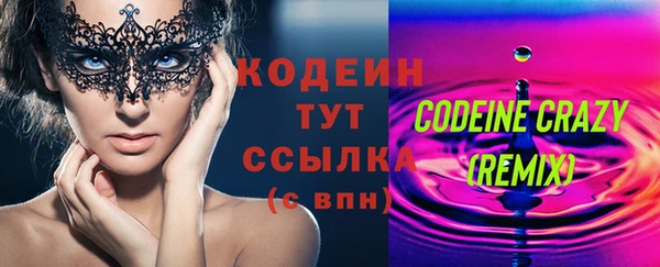 экстази Балабаново