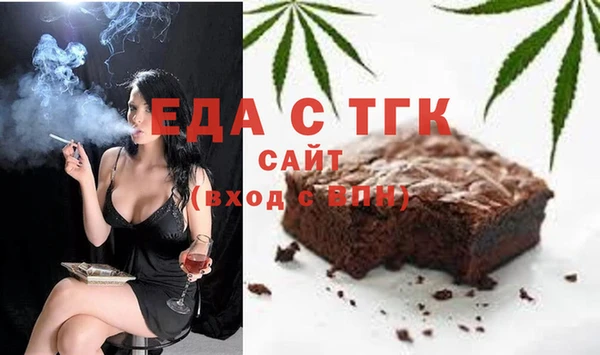 экстази Балабаново