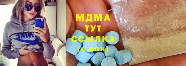 экстази Балабаново