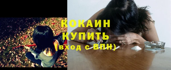 экстази Балабаново