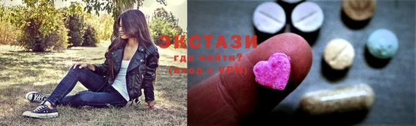 MESCALINE Пролетарск