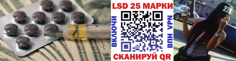 Лсд 25 экстази кислота  Козельск 