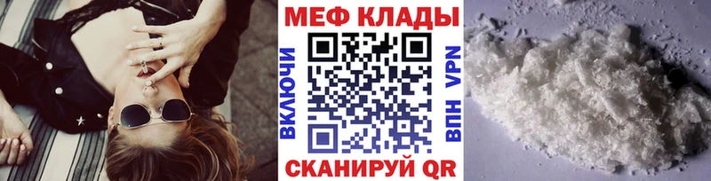 kraken зеркало  Козельск  Меф mephedrone 