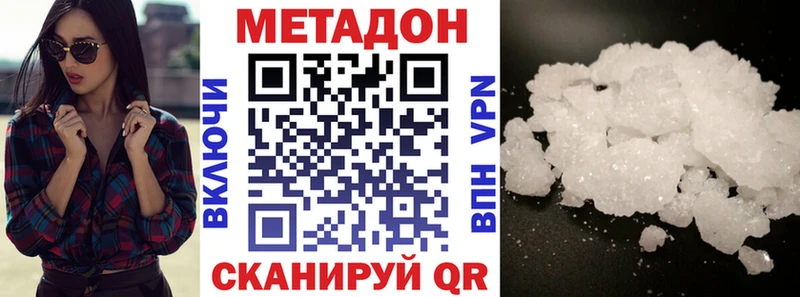 blacksprut зеркало Козельск Метадон кристалл