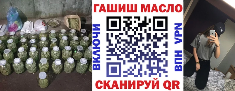 ТГК жижа  гидра зеркало  Козельск 